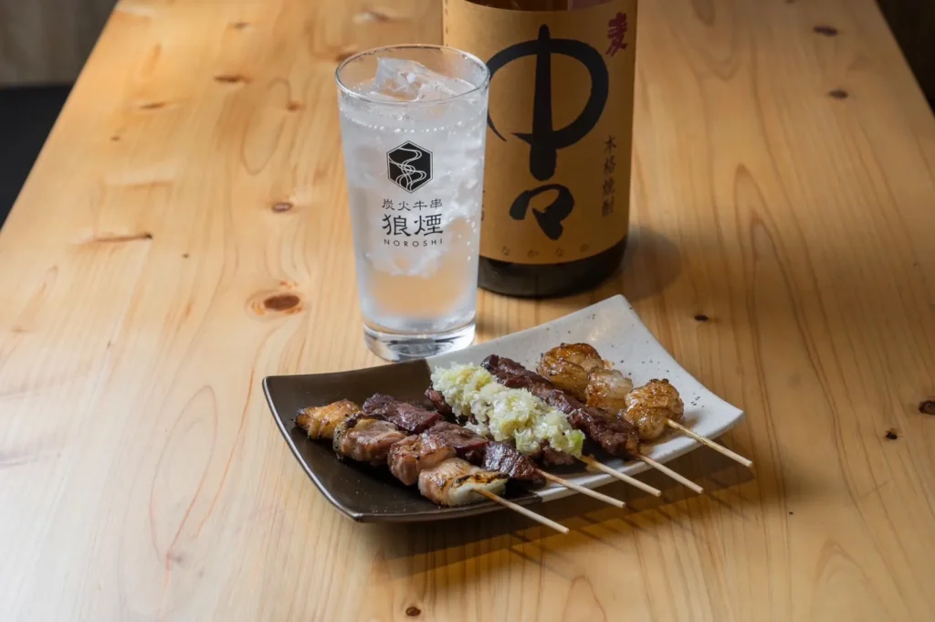 炭火牛串　狼煙